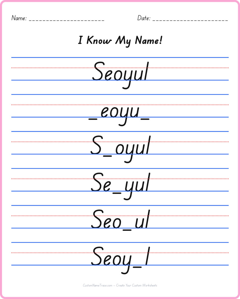 Free Seoyul custom name tracing - fill-in-the-blank free worksheet